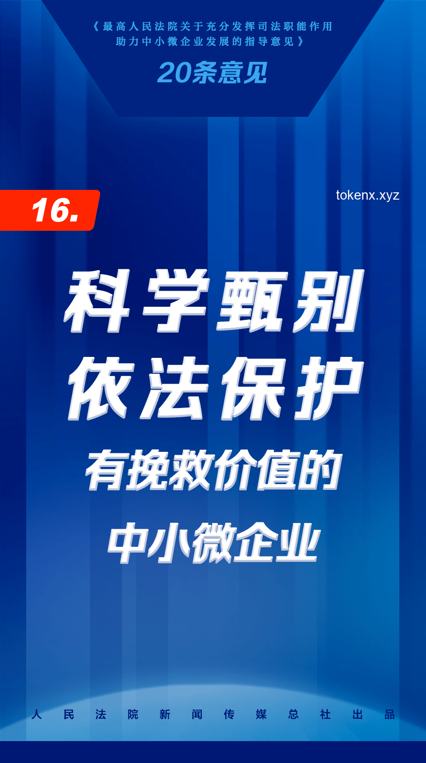 入狱男子重获亲情：未来司法与社会融合趋势预测